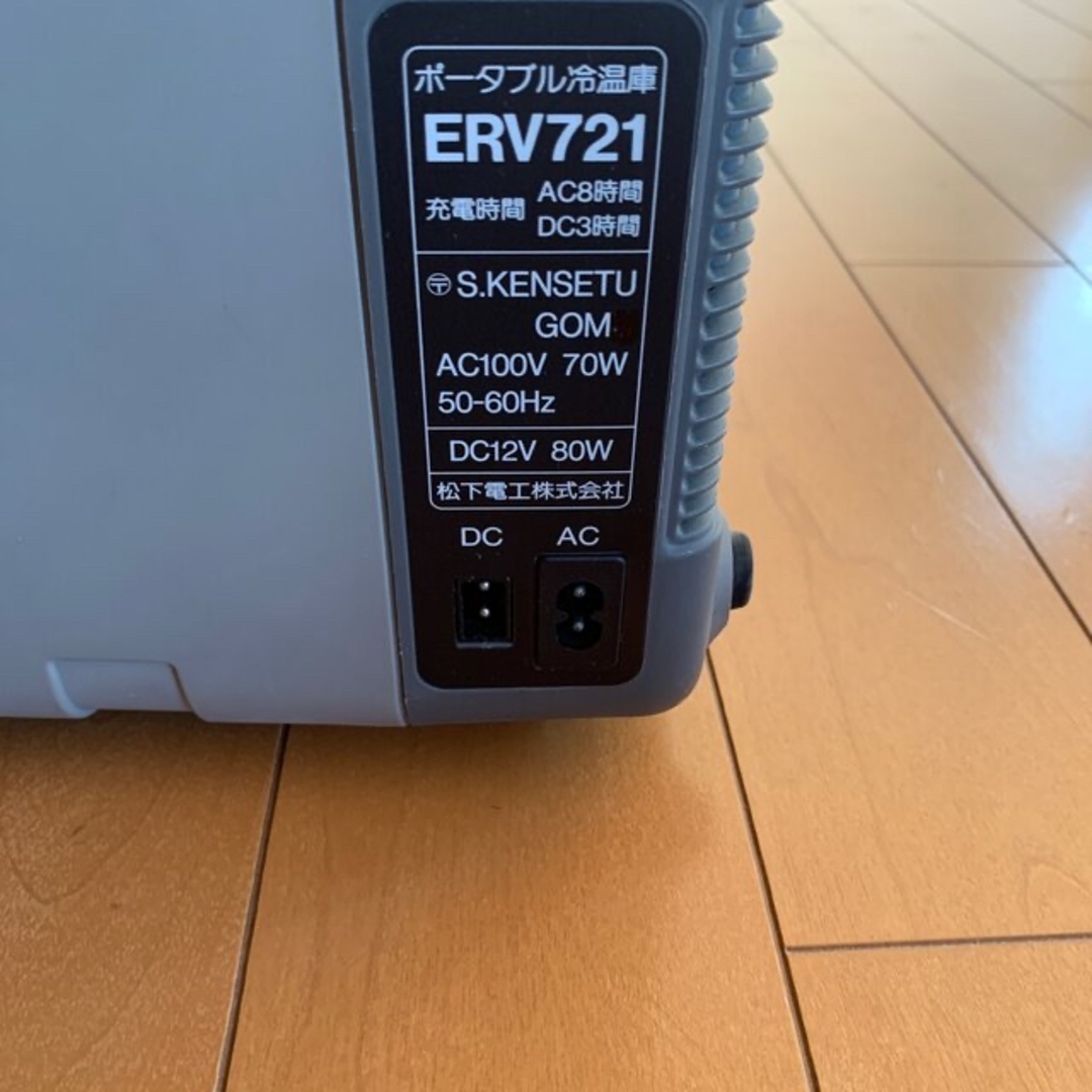 Panasonic RV GEAR ポータブル冷温蔵庫　ERV721 3