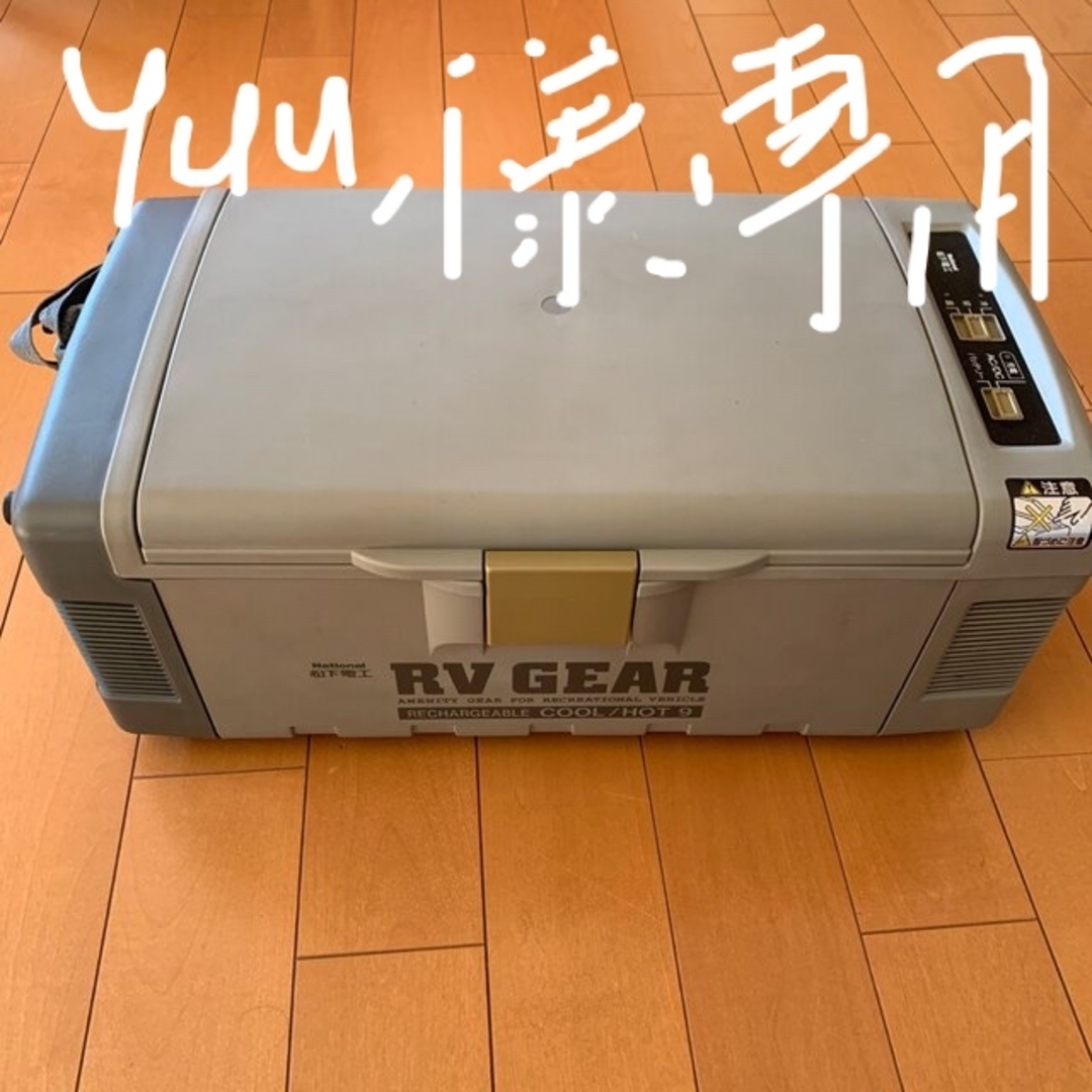 Panasonic RV GEAR ポータブル冷温蔵庫 ERV721の通販 by こうじ Panasonic RV GEAR ポータブル冷温蔵庫 ERV721の通販 by こうじ