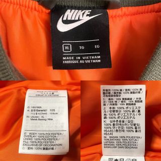 NIKE - 【入手困難❗️】ナイキ パンクパック ボンバージャケットMA1