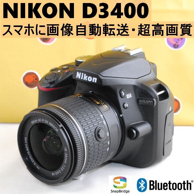 Nikon D3400 Bluetooth