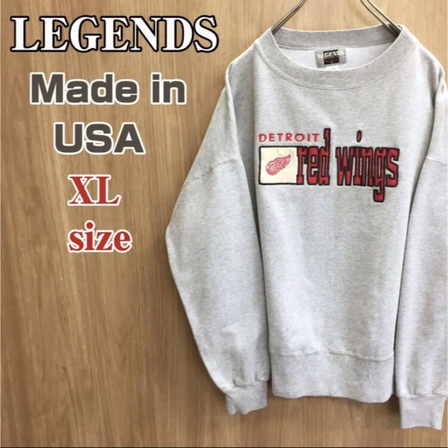 【LEGENDS】レジェンズ☆USA製 NHLレッドウィングス刺繍ロゴスウェット