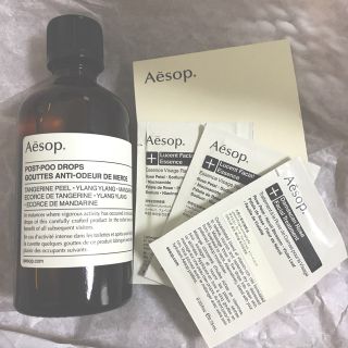 イソップ(Aesop)のイソップ　ポスト　プードロップス　100ml(アロマグッズ)