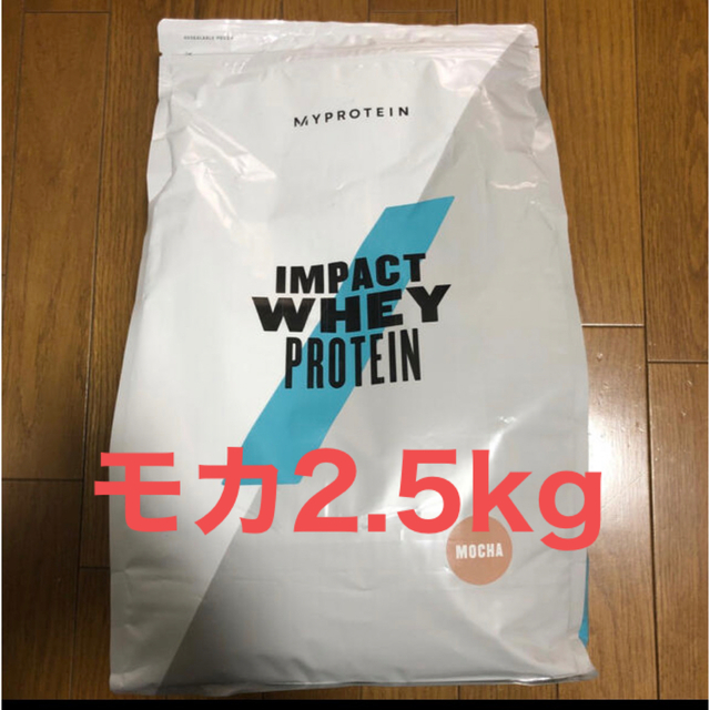 マイプロテイン 2.5kg - プロテイン