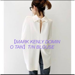 アパルトモンドゥーズィエムクラス(L'Appartement DEUXIEME CLASSE)の 【MARK KENLY DOMINO TAN】T/N BLOUSE (シャツ/ブラウス(長袖/七分))