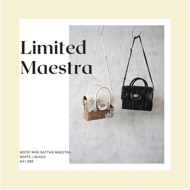 GRACE CONTINENTAL(グレースコンチネンタル)の(店舗限定商品)Motif Mini Rattan Maestra レディースのバッグ(ハンドバッグ)の商品写真