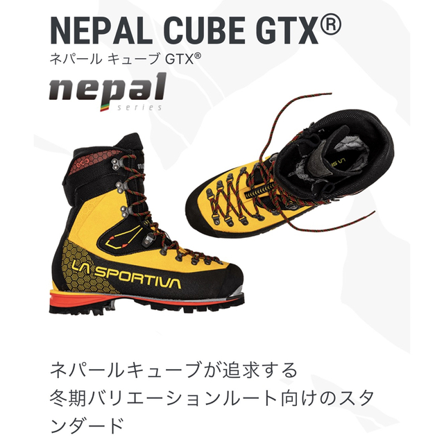 アウトドア 新品ネパール キューブ GTX⭐︎サイズ43（27.3cm