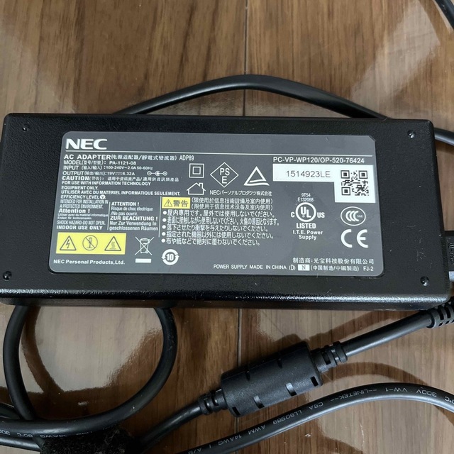 NEC - NEC パソコン 電源アダプター ADP89の通販 by イチバンボシ's shop｜エヌイーシーならラクマ