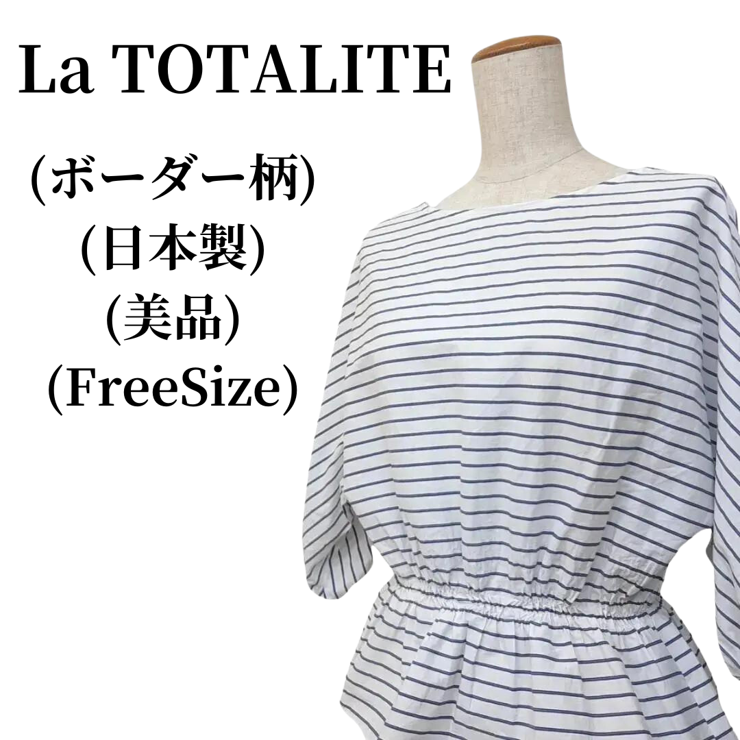 La TOTALITE(ラトータリテ)のLa TOTALITE ラトータリテ ブラウス 匿名配送 レディースのトップス(シャツ/ブラウス(長袖/七分))の商品写真