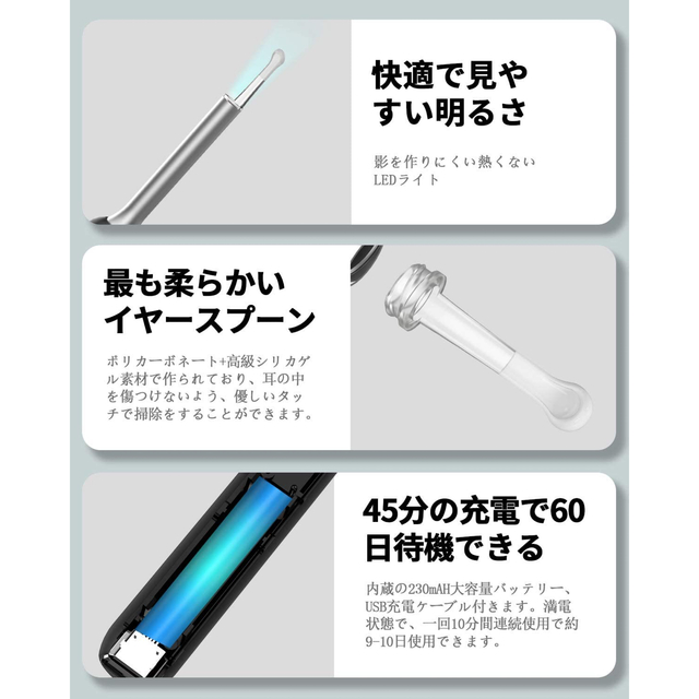 【新品】 耳かきカメラ イヤースコープ 耳掃除 3.6ｍｍ極細レンズ アプリ対応 キッズ/ベビー/マタニティの洗浄/衛生用品(綿棒)の商品写真