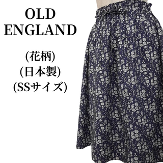 オールドイングランド(OLD ENGLAND)のOLD ENGLAND オールドイングランド フレアスカート 匿名配送(ロングスカート)