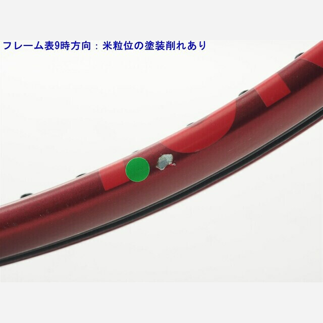 YONEX(ヨネックス)の中古 テニスラケット ヨネックス ブイコア 26 2021年モデル【ジュニア用ラケット】 (G0)YONEX VCORE 26 2021 スポーツ/アウトドアのテニス(ラケット)の商品写真