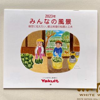 ヤクルト(Yakult)のヤクルト カレンダー 2023みんなの風景 壁掛け メモ スケジュール 六曜(カレンダー/スケジュール)