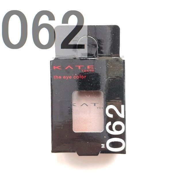 KATE(ケイト)の☆最終価格　ケイト ザ アイカラー 062 モーヴラベンダー　023 コスメ/美容のベースメイク/化粧品(アイシャドウ)の商品写真