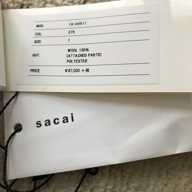 sacai(サカイ)の本日限定価格 sacai コレクションrunwayロングワンピース グレー 1 レディースのワンピース(ロングワンピース/マキシワンピース)の商品写真