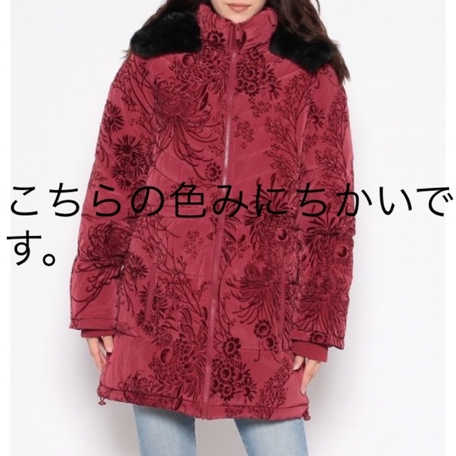 新品✨タグ付き♪定価33,900円　デシグアル　ジャケット　アウター　大特価❣️