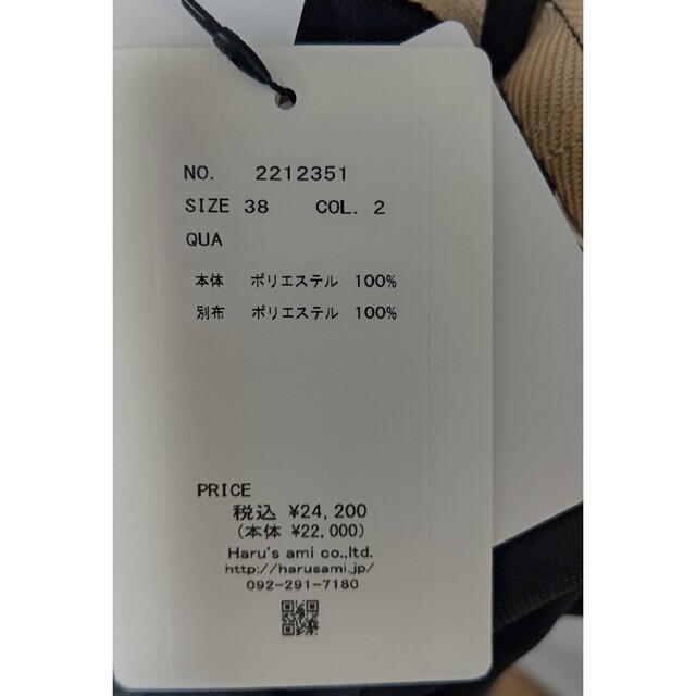 ラリア・ムー 黒ワンピース 新品未使用 タグ付 38号 | svetinikole.gov.mk