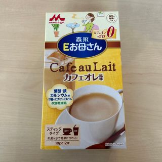 モリナガニュウギョウ(森永乳業)の森永　Eお母さん　カフェオレ　11本(コーヒー)