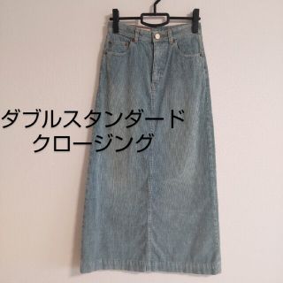 ダブルスタンダードクロージング ロングスカート/マキシスカートの通販