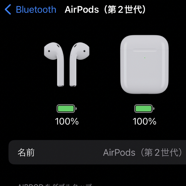 アップルApple AirPods 第2世代 MV7N2J/A