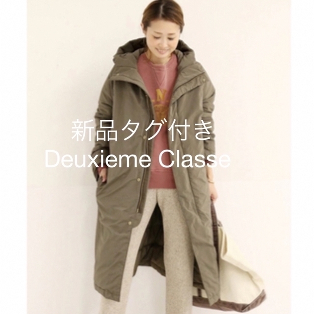 DEUXIEME CLASSE(ドゥーズィエムクラス)の【Deuxieme Classe】stylish ダウンコート   レディースのジャケット/アウター(ダウンコート)の商品写真