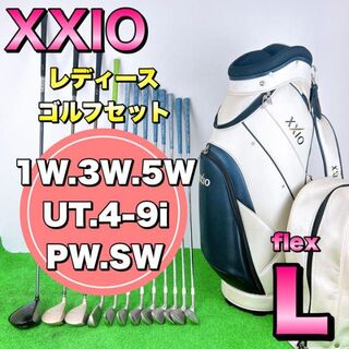 XXIO - 【世界最高峰】ゼクシオ　他　レディース　ゴルフクラブセット　初心者オススメ