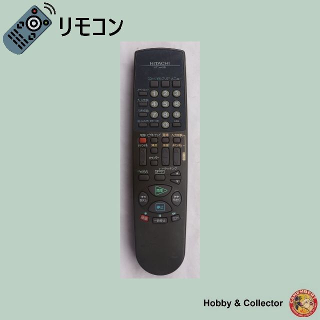 日立(ヒタチ)の日立 HITACHI ビデオデッキ リモコン VT-RM55 ( #3630 ) スマホ/家電/カメラのテレビ/映像機器(その他)の商品写真