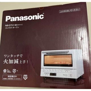 パナソニック(Panasonic)の【daaa★様専用】パナソニック　NB-DT51W(調理機器)