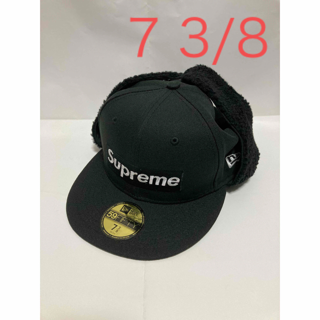 Supreme Earflap Box Logo New Era