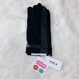 フルラ(Furla)の【FURLA フルラ/ETRO エトロ】グローブ 2点セット タッチパネル対応(手袋)