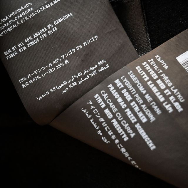 高級✨PRADA アンゴラ カシゴラ ロングコート ブラック 38 dellmare.rs