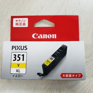 Canon インクカートリッジ BCI-351XLY(その他)