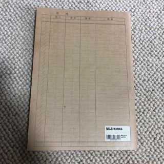 ムジルシリョウヒン(MUJI (無印良品))の○新品〒無印良品 muji 家計簿 一冊(ノート/メモ帳/ふせん)