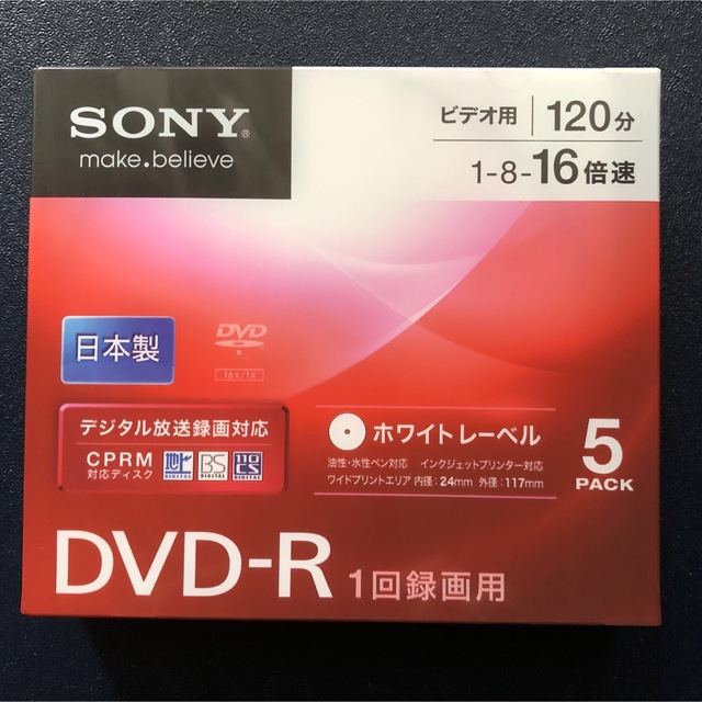 SONY(ソニー)のSONY DVD-R(CPRM)  5DMR12KPS スマホ/家電/カメラのPC/タブレット(PC周辺機器)の商品写真