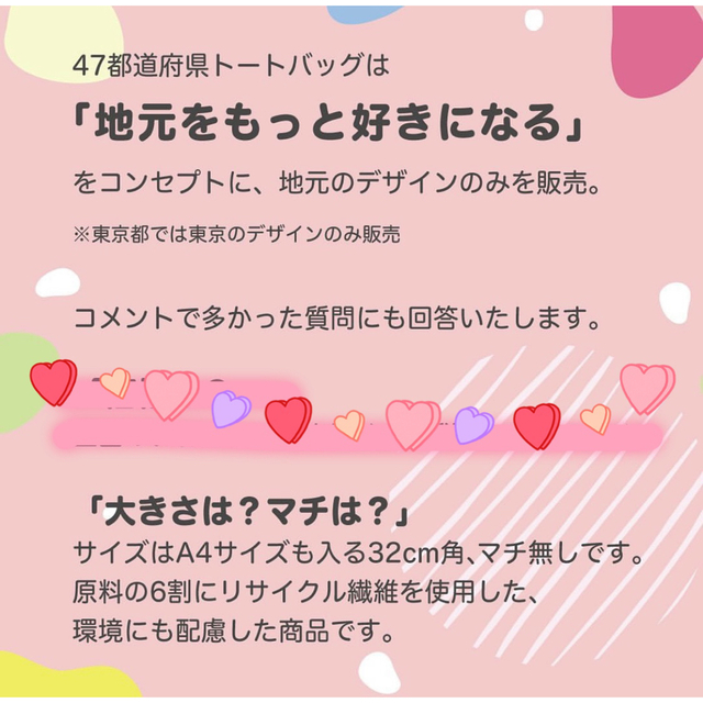 【タグ付き・2枚セット】ダイソー 47都道府県トートバッグ ◎沖縄◎ レディースのバッグ(トートバッグ)の商品写真