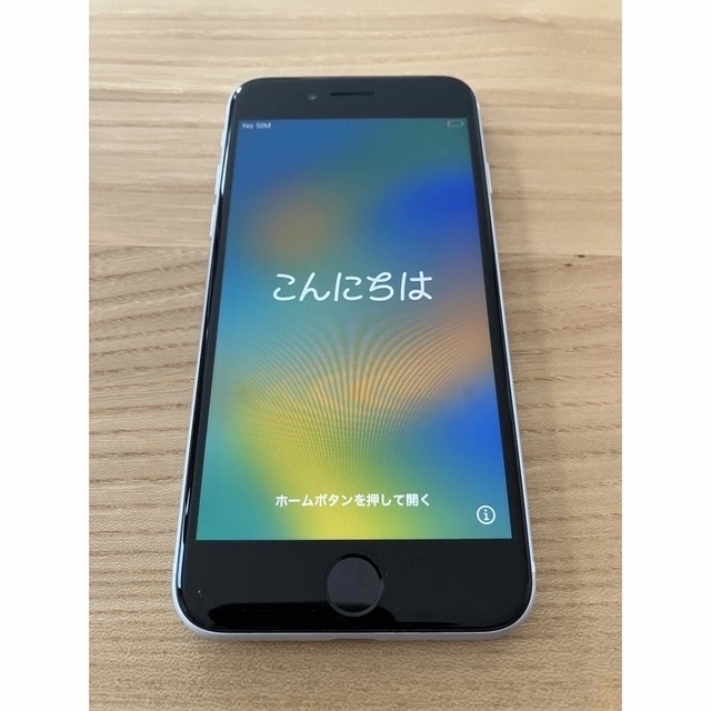 美品　iPhoneSE2 64GB ホワイト SIMフリー