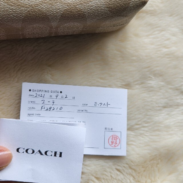 COACH(コーチ)のコーチ　COACH　ショルダーバック レディースのバッグ(ショルダーバッグ)の商品写真