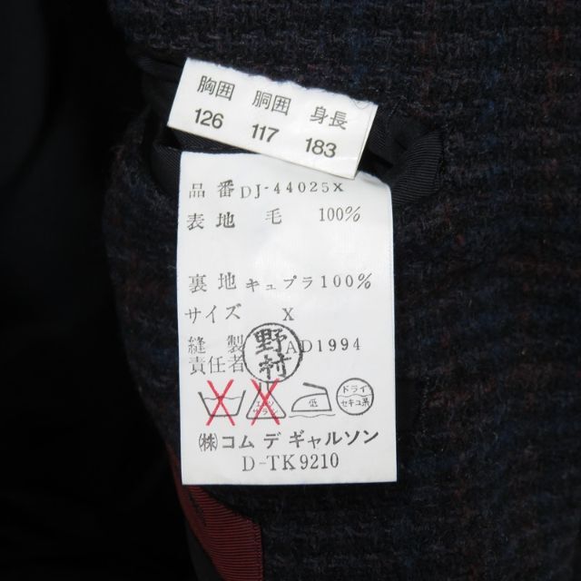 COMME des GARCONS(コムデギャルソン)のCOMME des GARCONS DEUX 90s WOOL TAILORED メンズのジャケット/アウター(テーラードジャケット)の商品写真