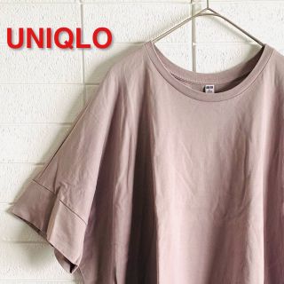 ユニクロ(UNIQLO)のUNIQLO ユニクロ コットンオーバーサイズTシャツ ライトパープル(Tシャツ(半袖/袖なし))