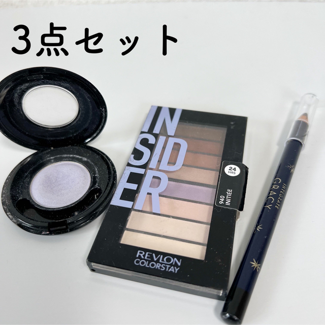 LANCOME(ランコム)の美品　LANCOME 　REVLON　GRACY グレイシィ　セット売り コスメ/美容のベースメイク/化粧品(アイシャドウ)の商品写真