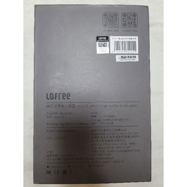 Lofree Bluetooth テンキー 電卓