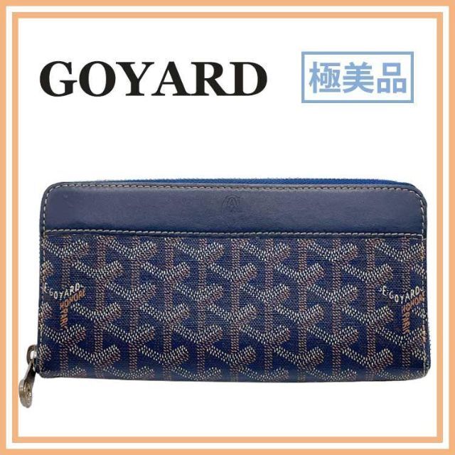 通販 人気】 ゴヤール 極美品 - GOYARD マティニョン メンズ ネイビー