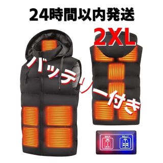 ★nnn様専用2XL★電熱ベスト フード付き　取り外し可能　　バッテリー付き(ウエア)