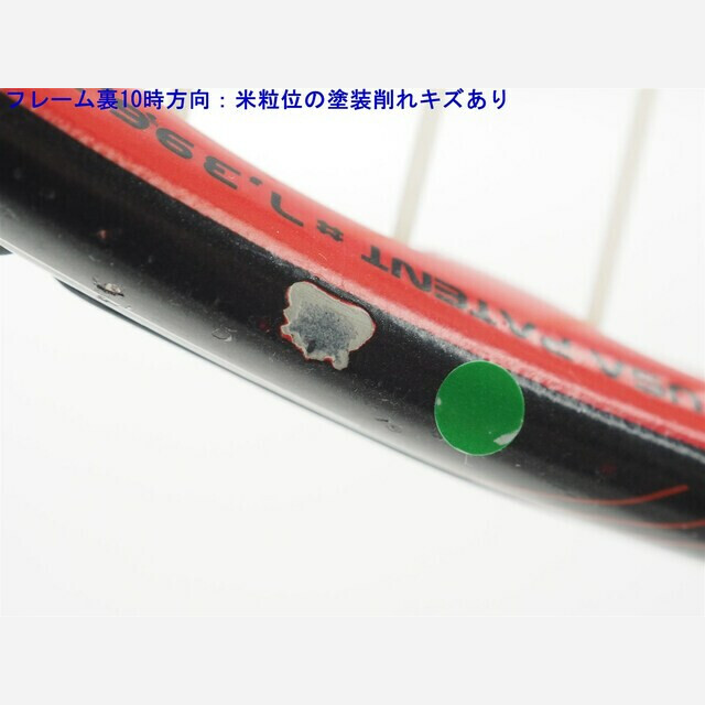 Prince - 中古 テニスラケット プリンス ハリアー 100 エックスアール