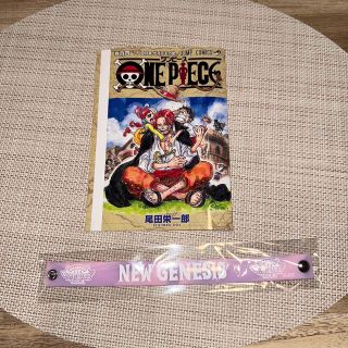 ワンピース(ONE PIECE)のワンピースレッド　公開記念品(キャラクターグッズ)