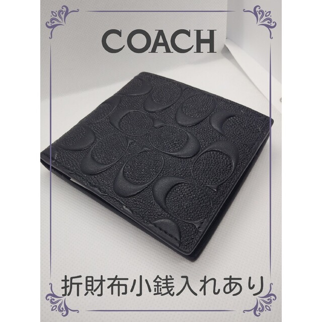 COACH(コーチ)のCOACHコーチ小銭入れ有り艶ありシグネチャーエンボス折財布新品未使用コンパクト メンズのファッション小物(折り財布)の商品写真