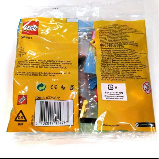 Lego(レゴ)の✨新品未使用✨【LEGO】トロピカルなオウム キッズ/ベビー/マタニティのおもちゃ(積み木/ブロック)の商品写真