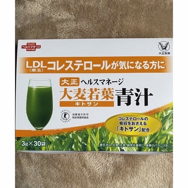 大正製薬(タイショウセイヤク)の大正製薬 ヘルスマネージ 大麦若葉青汁 キトサン 90g  （3ｇ×30袋） 食品/飲料/酒の健康食品(青汁/ケール加工食品)の商品写真