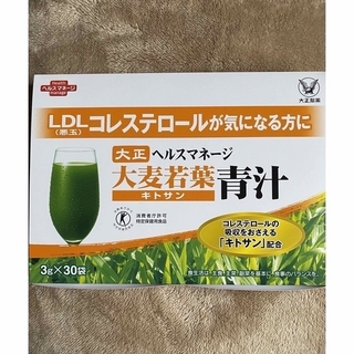 タイショウセイヤク(大正製薬)の大正製薬 ヘルスマネージ 大麦若葉青汁 キトサン 90g  （3ｇ×30袋）(青汁/ケール加工食品)