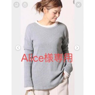 ドゥーズィエムクラス(DEUXIEME CLASSE)の★専用★used【Deuxieme Classe】ワッフルTシャツ(カットソー(長袖/七分))