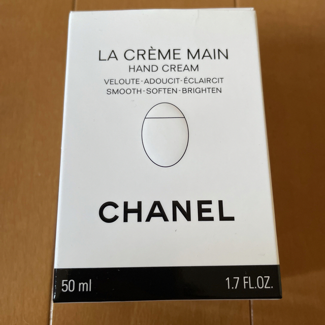 CHANEL(シャネル)のCHANEL ハンドクリーム コスメ/美容のボディケア(ハンドクリーム)の商品写真